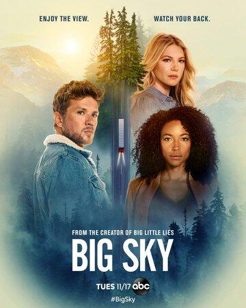   / The Big Sky (2020)