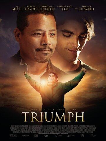  / Triumph (2021)