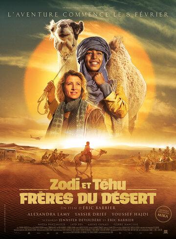   / Zodi and Tehu, freres du desert (2023)